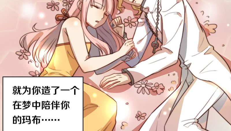 第30话 梦中的朋友(1/2)-第30话