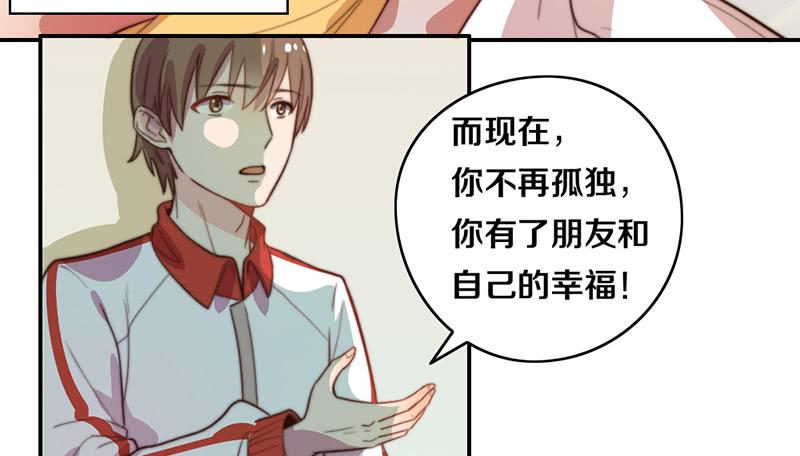 第30话 梦中的朋友(1/2)-第30话