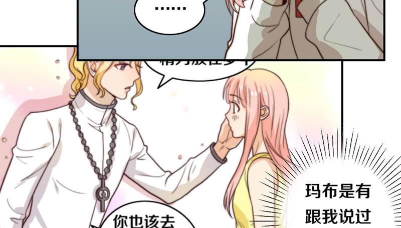 第30话 梦中的朋友(1/2)-第30话