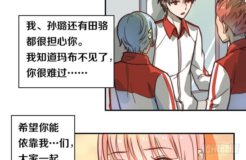 第30话 梦中的朋友(1/2)-第30话