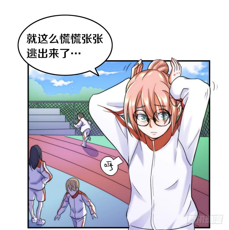 第4话 迎新晚会（上）-第4话