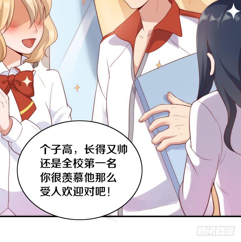 第4话 迎新晚会（上）-第4话