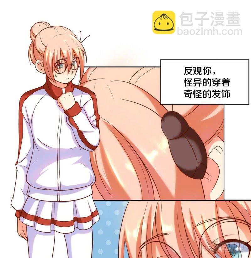 第4话 迎新晚会（上）-第4话