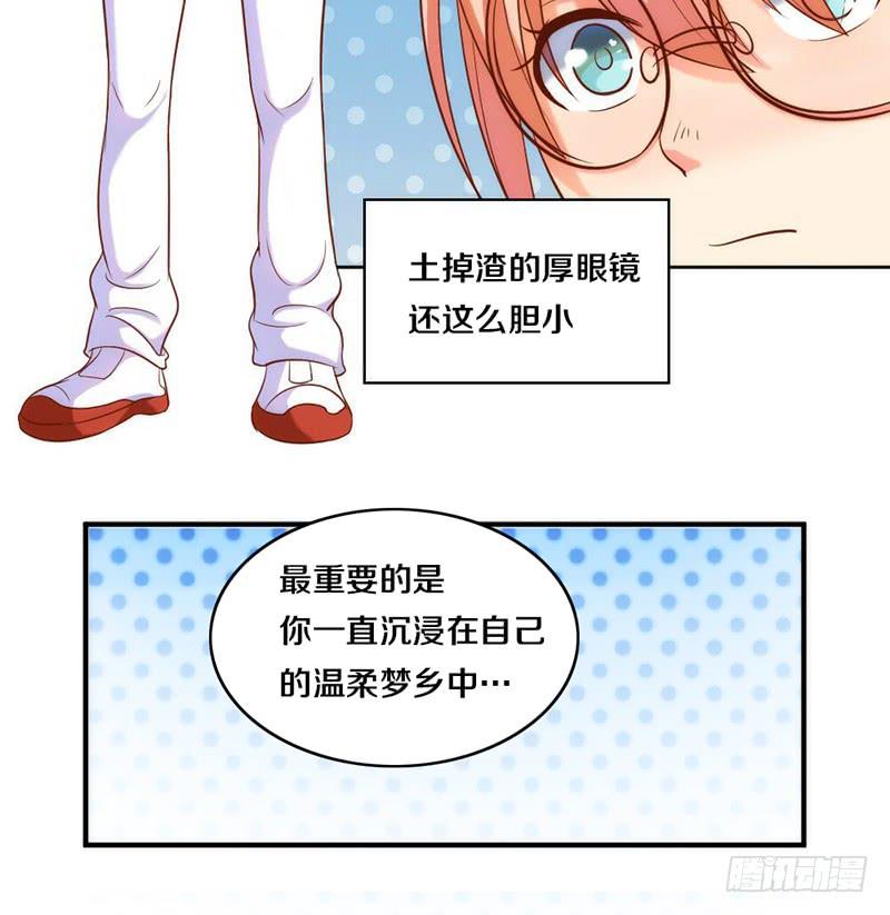 第4话 迎新晚会（上）-第4话