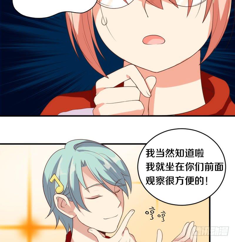 第4话 迎新晚会（上）-第4话