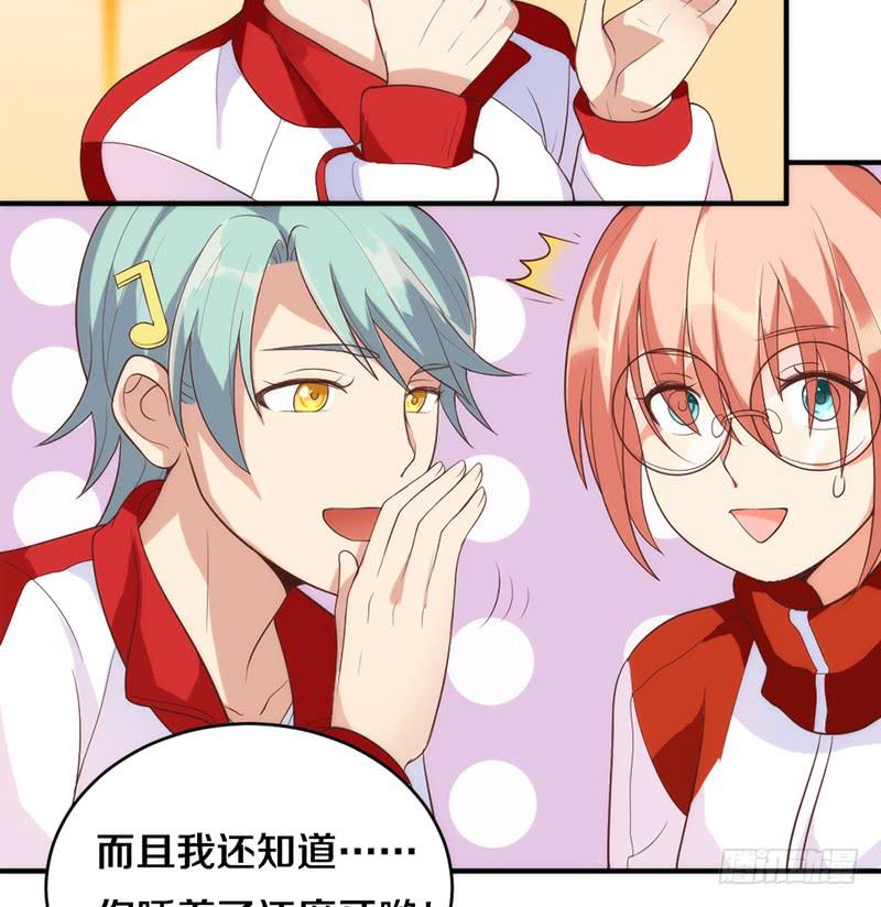 第4话 迎新晚会（上）-第4话