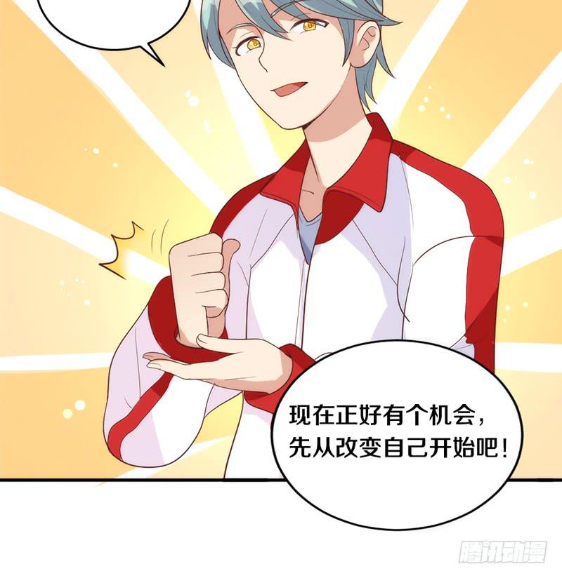 第4话 迎新晚会（上）-第4话