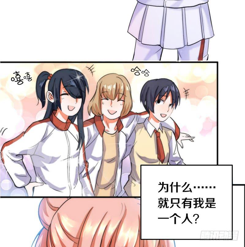 第4话 迎新晚会（上）-第4话