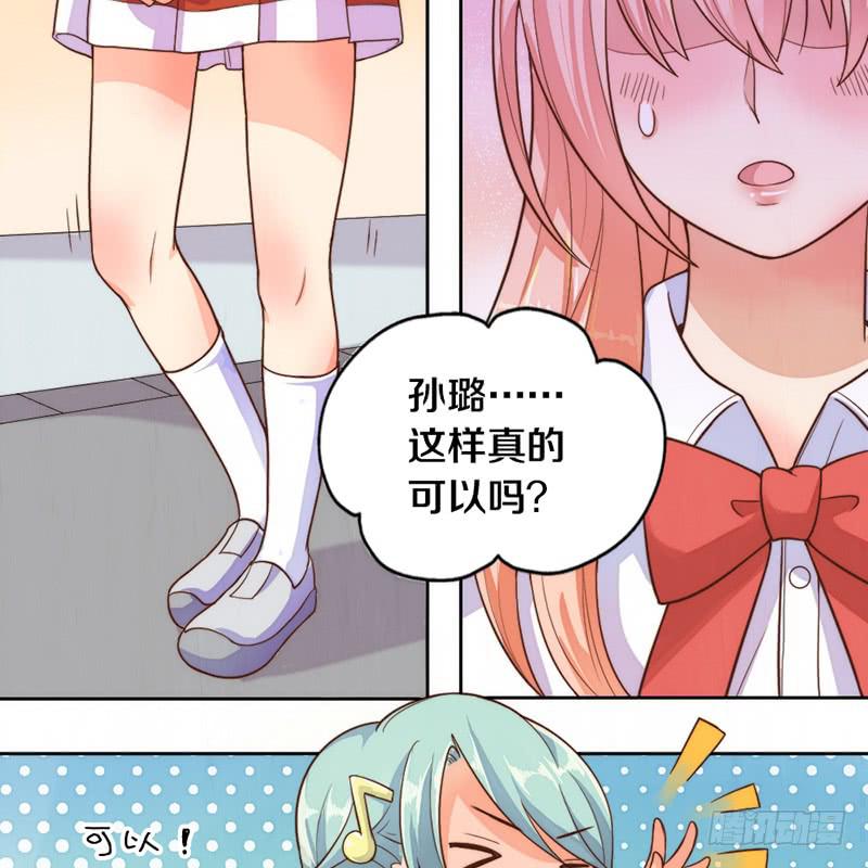 第4话 迎新晚会（上）-第4话