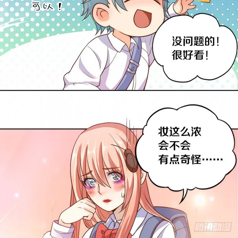 第4话 迎新晚会（上）-第4话