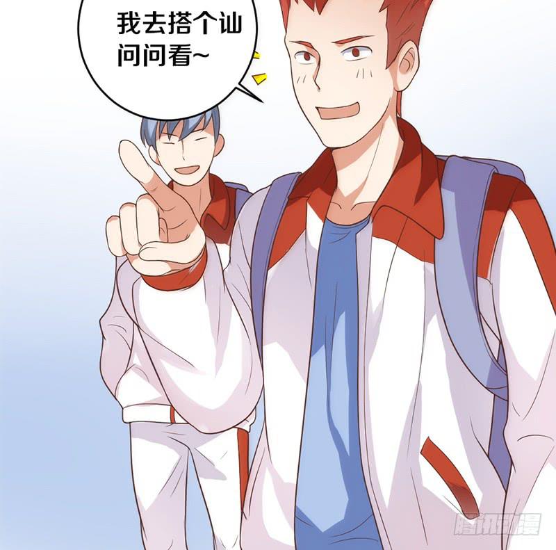 第4话 迎新晚会（上）-第4话