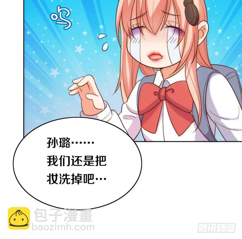 第4话 迎新晚会（上）-第4话