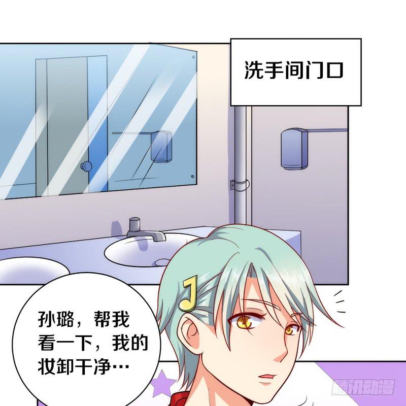 第4话 迎新晚会（上）-第4话