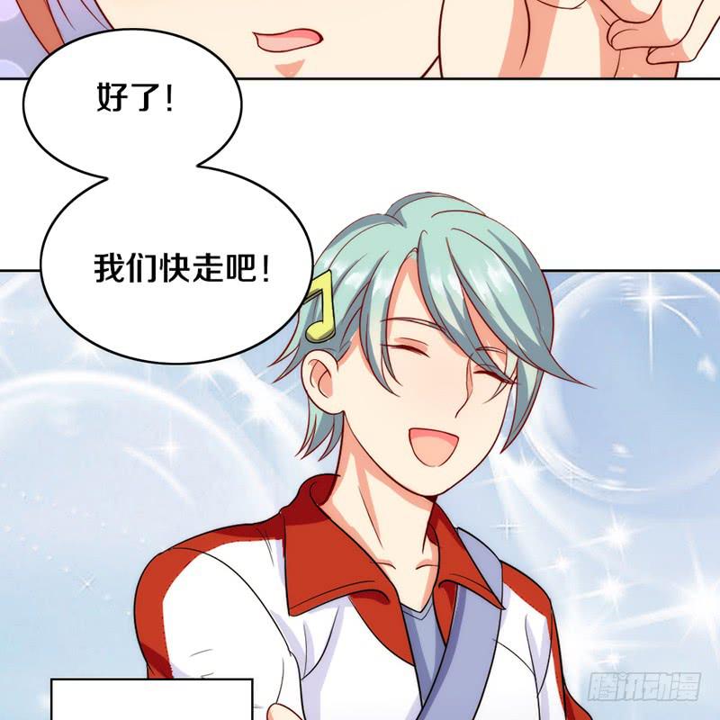 第4话 迎新晚会（上）-第4话