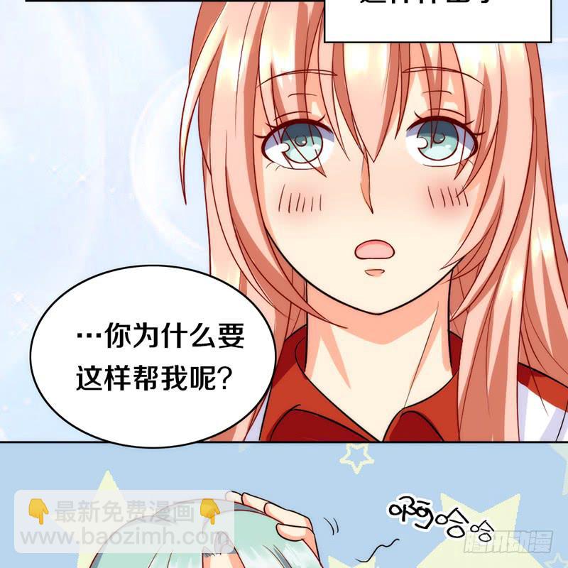 第4话 迎新晚会（上）-第4话