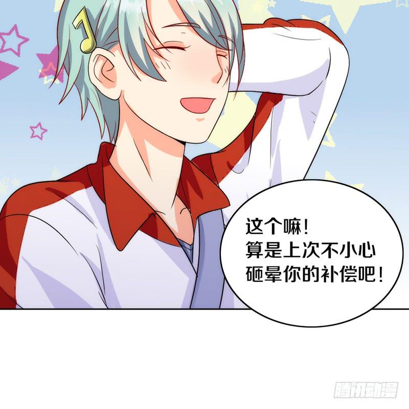 第4话 迎新晚会（上）-第4话