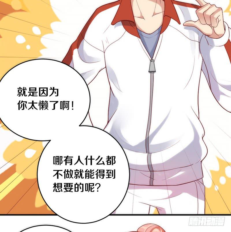 第4话 迎新晚会（上）-第4话