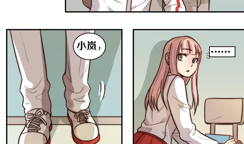 第32话 恋爱初体验(1/2)-第32话