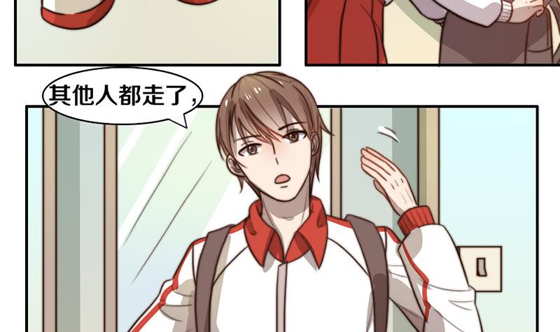 第32话 恋爱初体验(1/2)-第32话