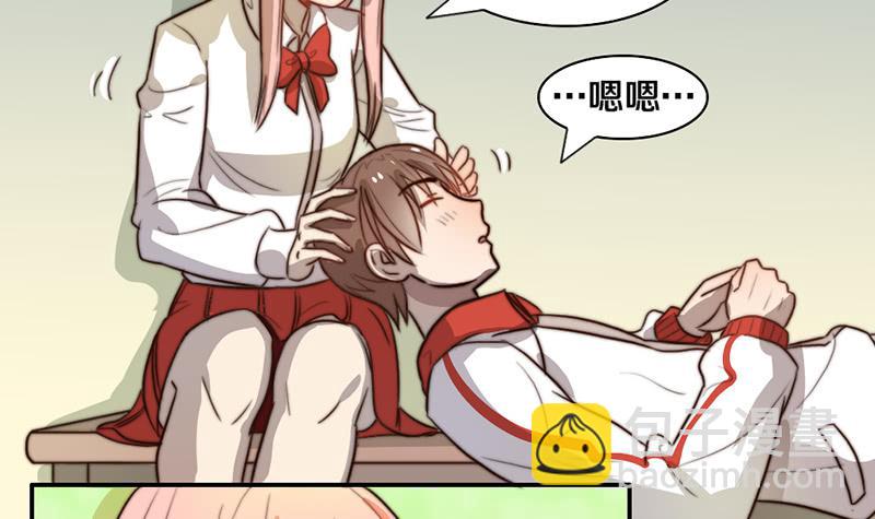 第32话 恋爱初体验(1/2)-第32话