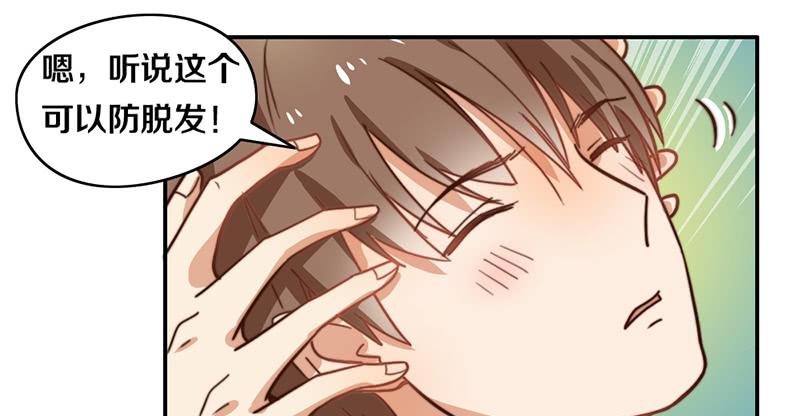 第32话 恋爱初体验(1/2)-第32话