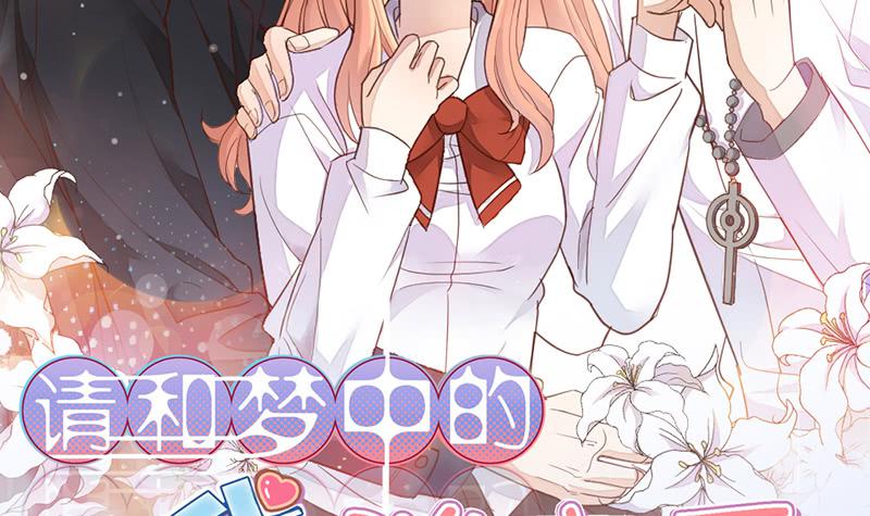 第32话 恋爱初体验(1/2)-第32话