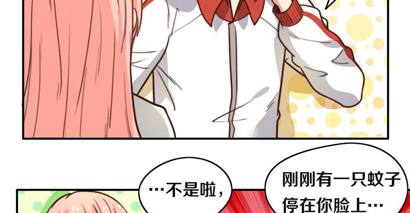 第32话 恋爱初体验(1/2)-第32话