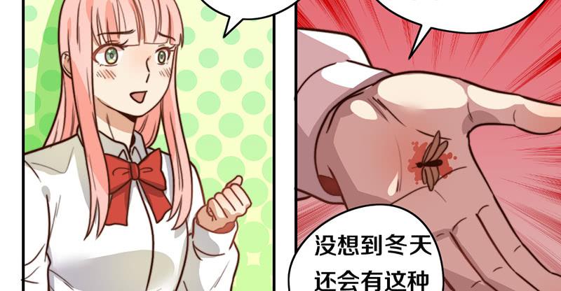 第32话 恋爱初体验(1/2)-第32话