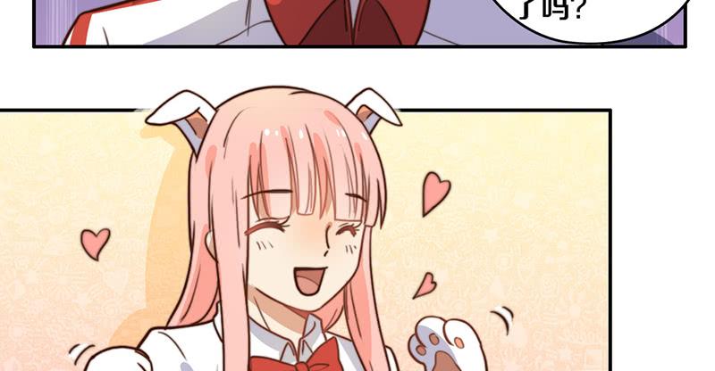 第32话 恋爱初体验(1/2)-第32话