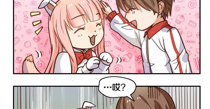 第32话 恋爱初体验(1/2)-第32话