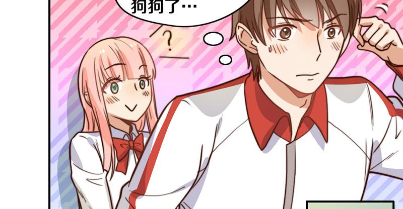 第32话 恋爱初体验(1/2)-第32话