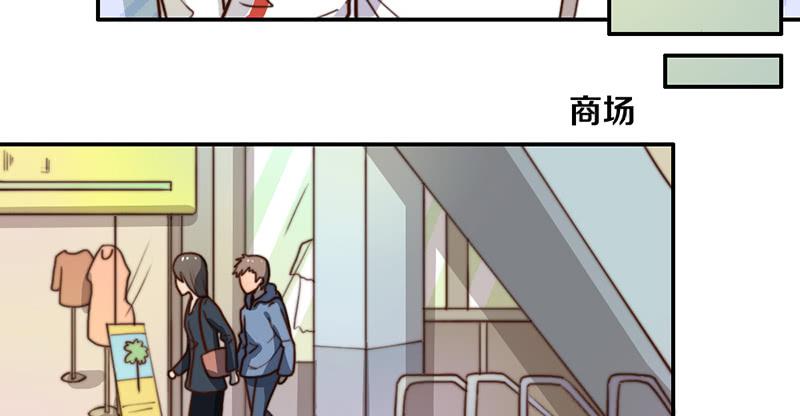 第32话 恋爱初体验(1/2)-第32话