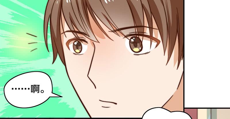 第32话 恋爱初体验(1/2)-第32话