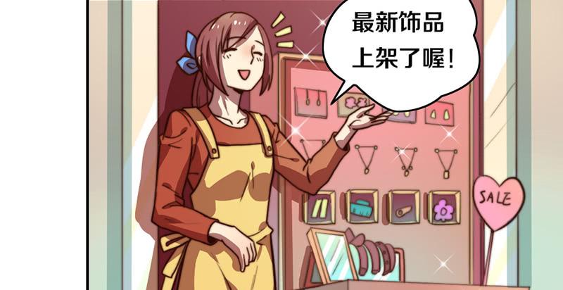 第32话 恋爱初体验(1/2)-第32话