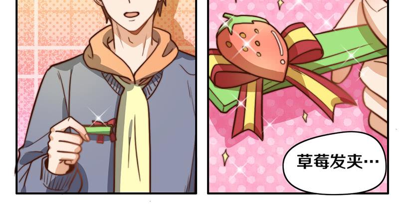 第32话 恋爱初体验(1/2)-第32话