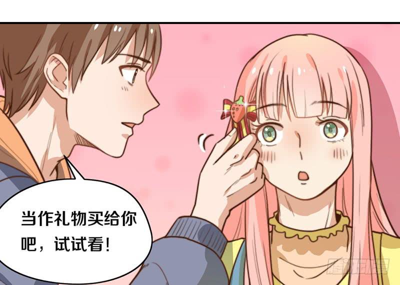 第32话 恋爱初体验(1/2)-第32话