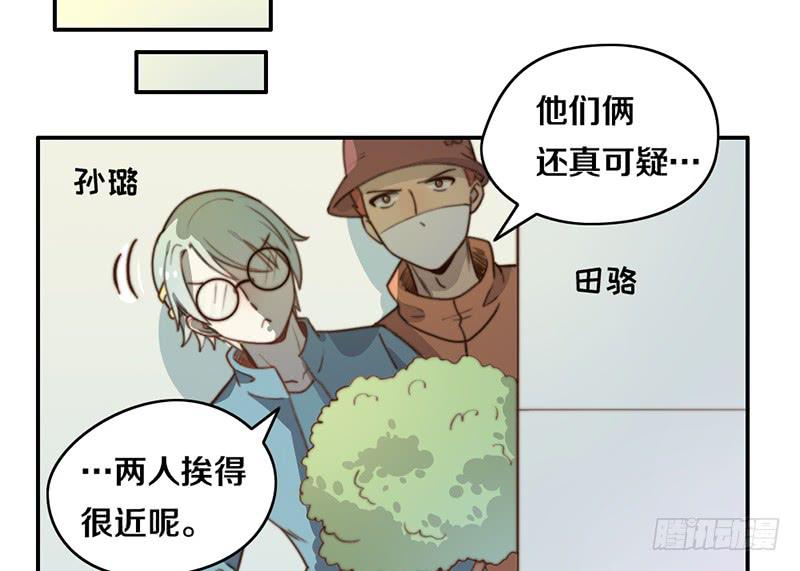 第32话 恋爱初体验(1/2)-第32话