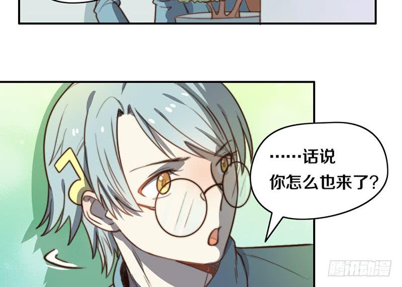 第32话 恋爱初体验(1/2)-第32话