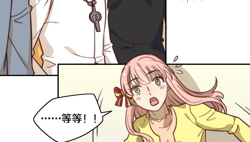 第34话 告白！(1/2)-第34话