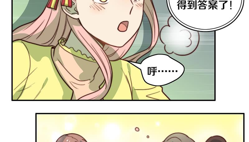 第34话 告白！(1/2)-第34话