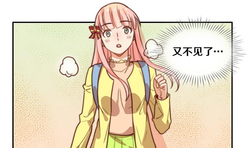 第34话 告白！(1/2)-第34话