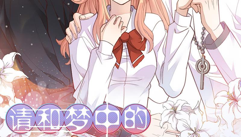 第34话 告白！(1/2)-第34话