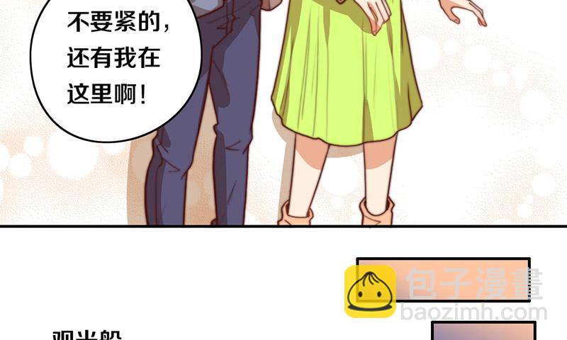 第34话 告白！(1/2)-第34话