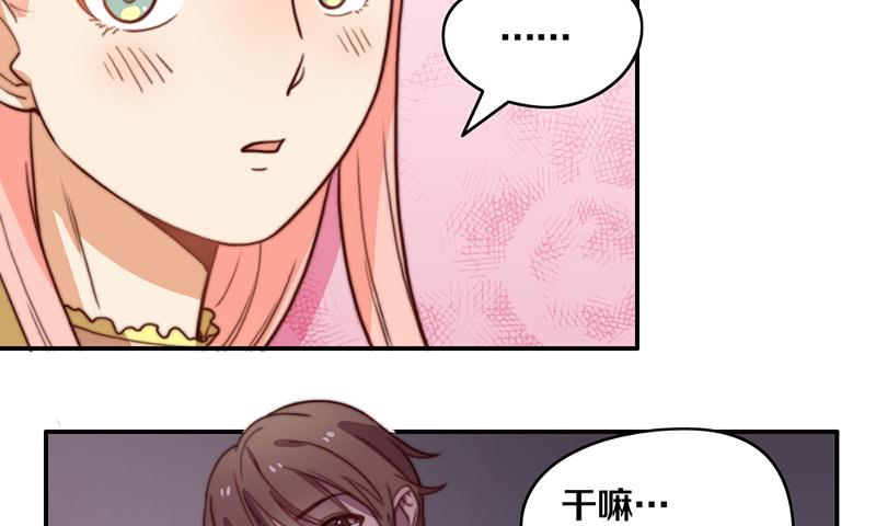 第34话 告白！(1/2)-第34话