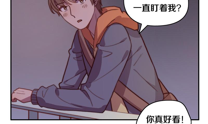 第34话 告白！(1/2)-第34话