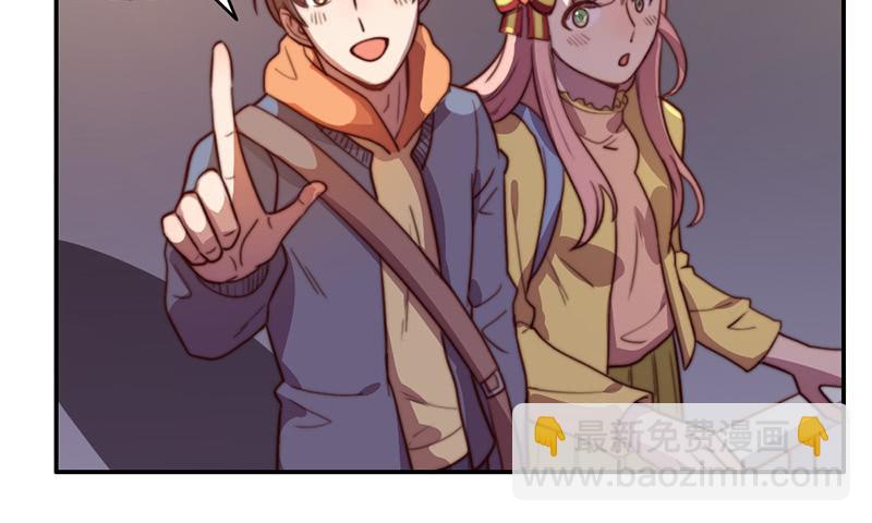 第34话 告白！(1/2)-第34话