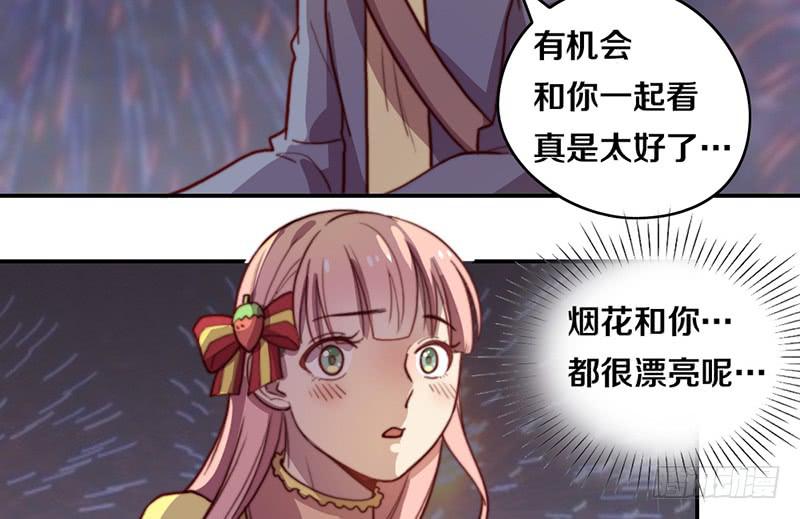 第34话 告白！(1/2)-第34话