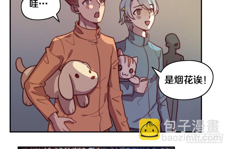 第34话 告白！(1/2)-第34话