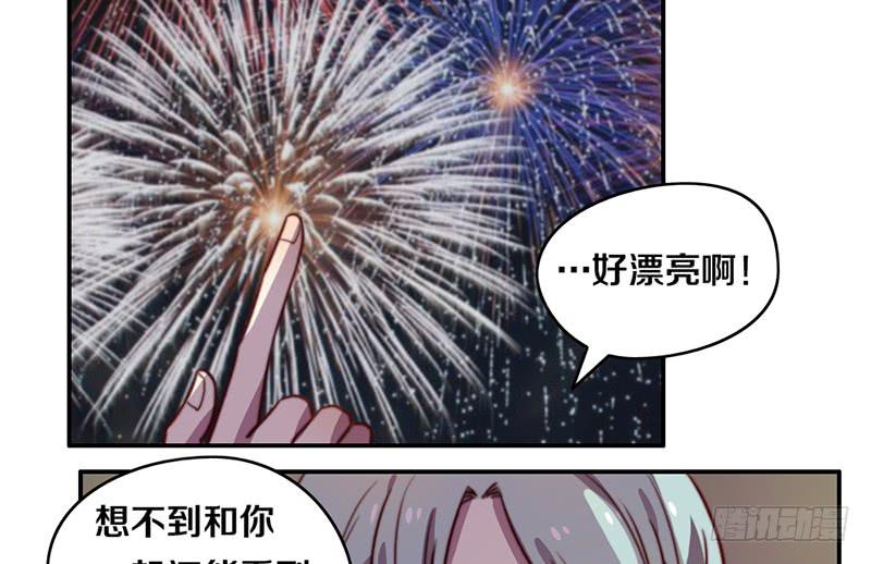 第34话 告白！(1/2)-第34话