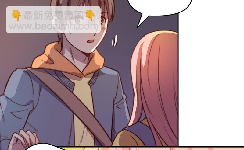 第34话 告白！(1/2)-第34话